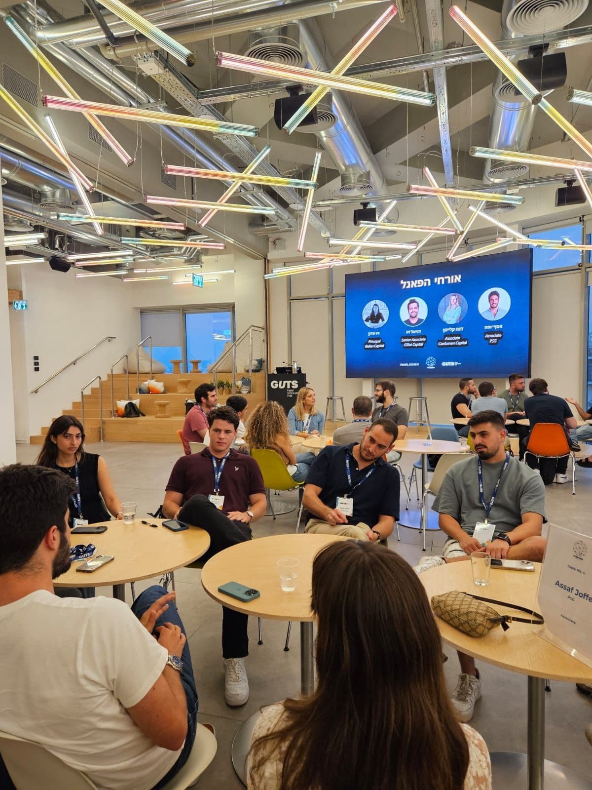“Starting a Career in VC” Event — photo 6