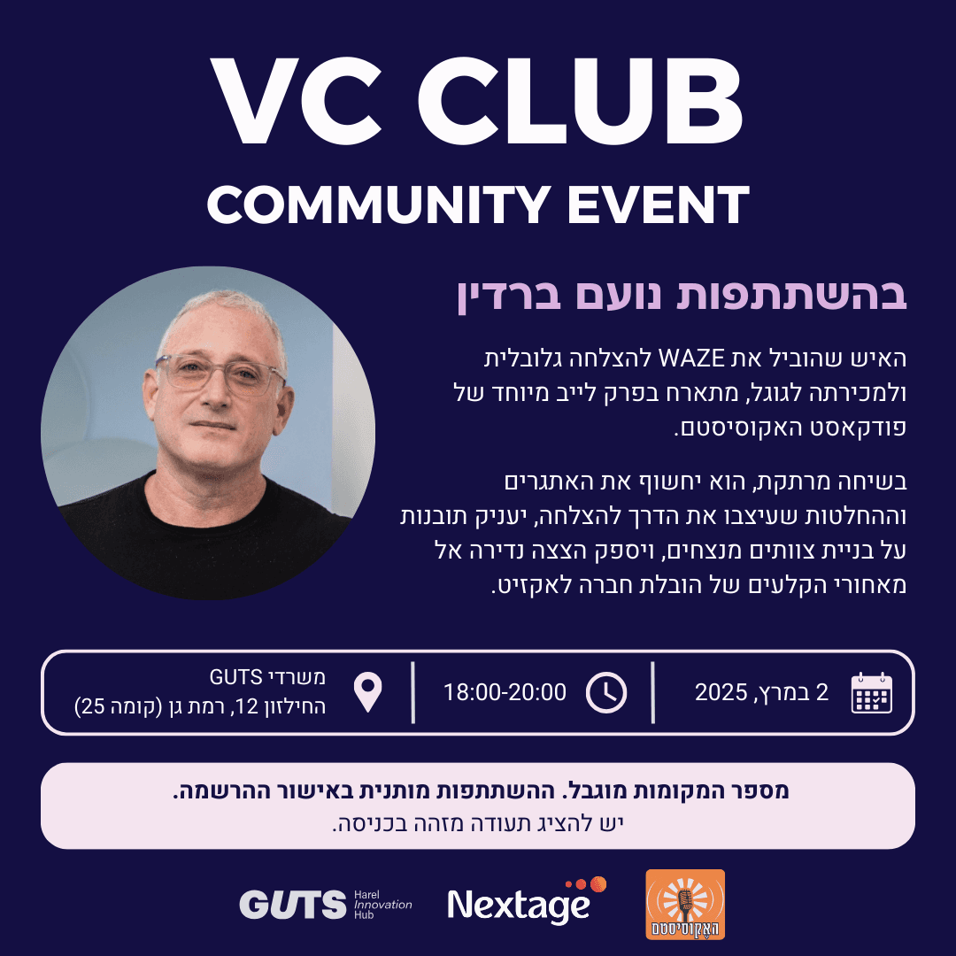 The Scaling Mindset — Live Podcast with Noam Bardin — photo 8