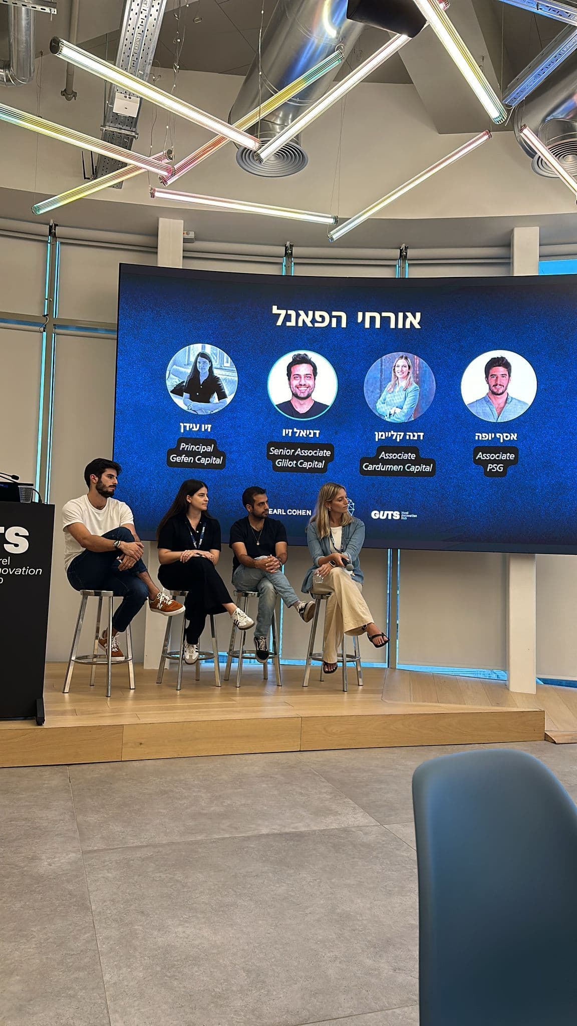 “Starting a Career in VC” Event — photo 9